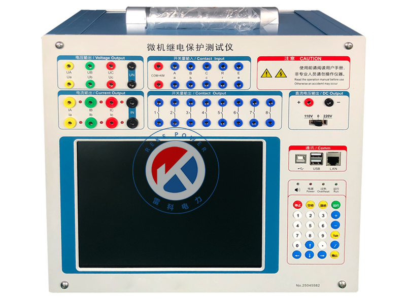 REKE-1200Y微機繼電保護(hù)測試儀